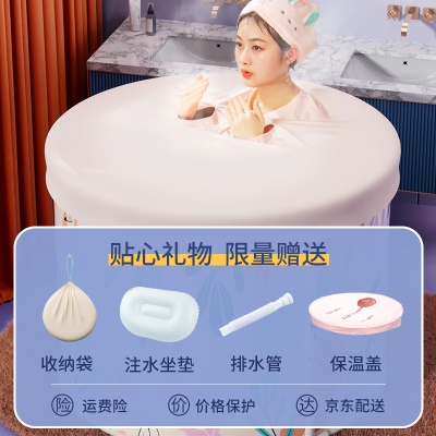 奔麦泡澡桶成人洗澡桶折叠浴桶家用婴儿童洗澡盆宝宝游泳桶洗澡神器 【免安装 加大】配保温盖+收纳袋