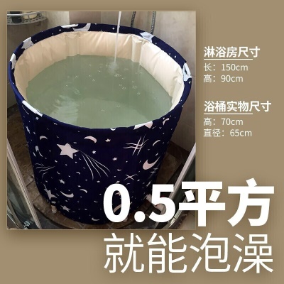 沃傲麒折叠泡澡桶成人洗澡桶沐浴桶浴盆洗澡盆冬天家用易收纳洗澡神器 加厚保温星空蓝+保温盖