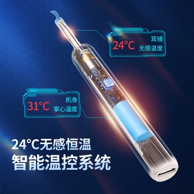 为伴 可视挖耳勺掏耳勺掏耳朵神器儿童发光挖耳勺高清无线内窥镜工具套装安卓苹果通用 炫酷黑