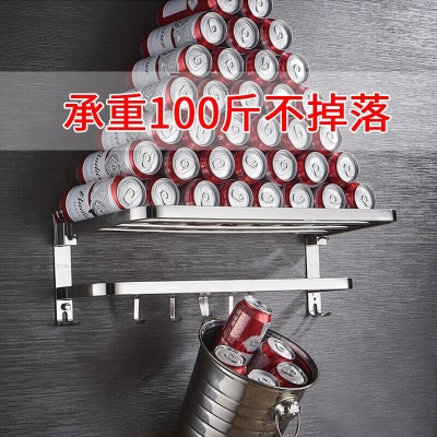 卡塞格林 卫生间置物架免打孔 浴室置物架毛巾架折叠浴巾架厕所洗手间挂件收纳架浴室用品 304不锈钢-58cm（免打孔/打孔两用）