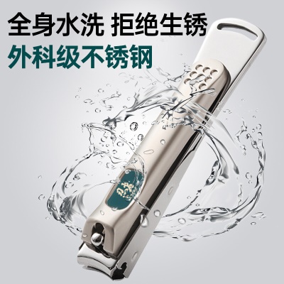 忍者（storc）不锈钢防飞溅指甲刀单只指甲剪指甲钳单个小号大号斜口婴儿儿童成人德国工艺修甲工具 平口