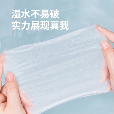 【大包装】真诚原木抽纸4层餐巾纸家用卫生纸母婴用纸商用纸巾 30包【175*140mm*260张】