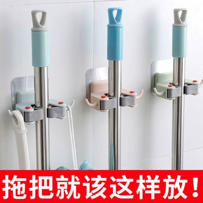 季萌拖把固定卡扣扫把夹壁挂式拖把夹免打孔厨房卫生间浴室拖把架 3个装(颜色随机可备注)