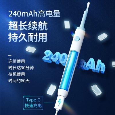 为伴 可视挖耳勺掏耳勺掏耳朵神器儿童发光挖耳勺高清无线内窥镜工具套装安卓苹果通用 炫酷黑