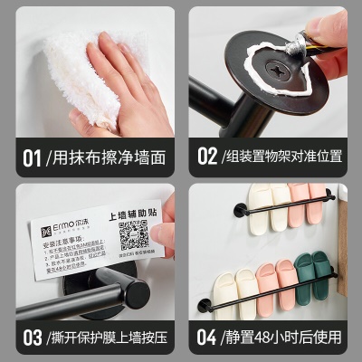 尔沫（EM） 浴室拖鞋架免打孔卫生间置物架毛巾架厕所淋浴房太空铝洗手间浴室用品 优雅黑70cm三人款（1个装）