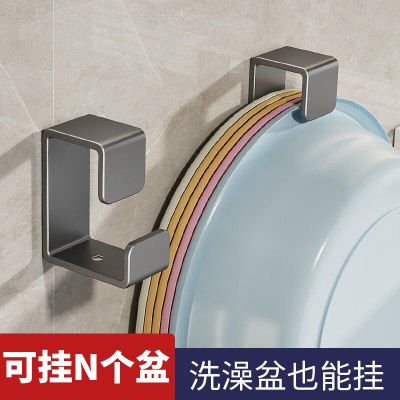 摩尚（moshang） 摩尚 脸盆架铝合金浴盆架脸盆挂钩免打孔厕所壁挂式收纳卫生间婴儿盆 枪灰色_两只装
