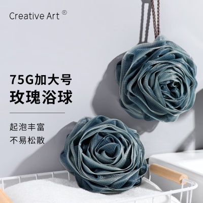 Creative art沐浴球浴花球洗澡神器男士搓澡巾大号洗澡球柔韧弹力搓澡球澡花玫瑰花球起泡网一个装