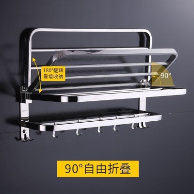 卡塞格林 卫生间置物架免打孔 浴室置物架毛巾架折叠浴巾架厕所洗手间挂件收纳架浴室用品 304不锈钢-58cm（免打孔/打孔两用）