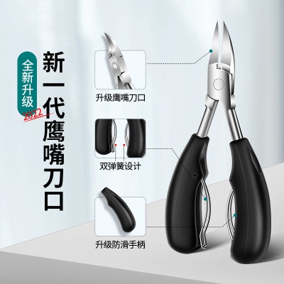 忍者（storc）修脚刀甲沟炎专用指甲刀指甲钳指甲剪套装全套修脚神器 九件套