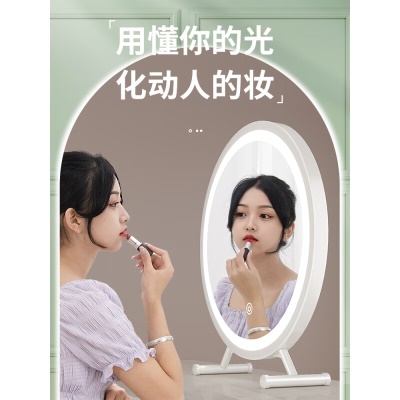台式梳妆镜 带led灯化妆镜台式桌面学生大号梳妆镜子宿舍网红补光ins化妆圆镜 白色30cm-标准款【高清镜面】