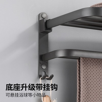 虎先森 枪灰色太空铝毛巾架免打孔卫生间浴室置物架壁挂式洗手间厕所浴巾架