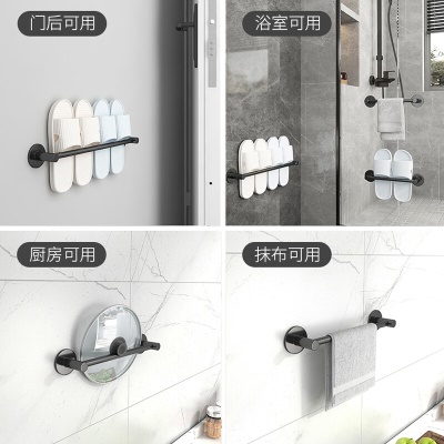 尔沫（EM） 浴室拖鞋架免打孔卫生间置物架毛巾架厕所淋浴房太空铝洗手间浴室用品 优雅黑70cm三人款（1个装）