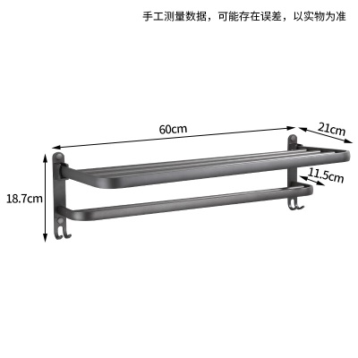 虎先森 枪灰色太空铝毛巾架免打孔卫生间浴室置物架壁挂式洗手间厕所浴巾架