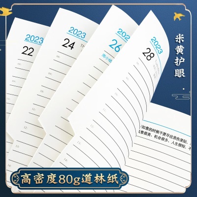 名卓 2023日程本效率手册a5笔记本子365天日历计划本一天一页自律打卡商务手账日记本办公定制刻字 【A5 荷叶绿】