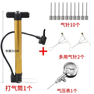 华诗孟 篮球打气筒排球足球气针气球便携式球针通用玩具皮球充气针 气针10个
