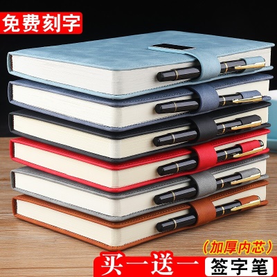 简勋（JIANXUN） a5笔记本子简约加厚皮面商务记事本工作会议日记学生记录本可定制LOGO礼盒 A5浅蓝【单本款】