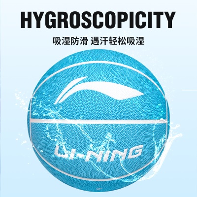 李宁（LI-NING） 李宁篮球7号吸湿防滑耐磨PU皮比赛训练男女青少年室内室外通用 7号  280-2 浅粉