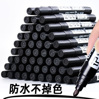 【50支量贩装】誉品记号笔大容量油性大头笔粗头签字笔速干防水快递物流专用广告海报签到笔办公文具用品 黑色 50支【超值装】