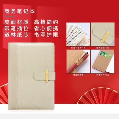 京状元 高档笔记本子精美礼盒套装可定制印LOGO年会礼品商务伴手礼周年庆节日纪念品活动奖品送客户员工 TK18+QB4+两用U盘【尊享礼盒装】 金