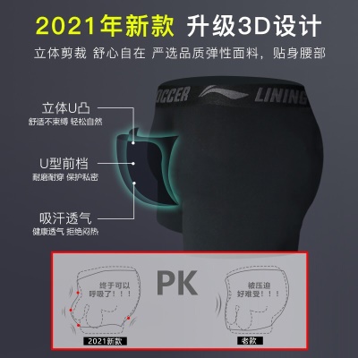 李宁（LI-NING）紧身裤男运动篮球裤速干裤健身跑步服高弹训练品牌压缩裤透气春秋加绒足动篮球裤 黑色紧身长裤（不加绒） L【168-180cm】【120-165斤】
