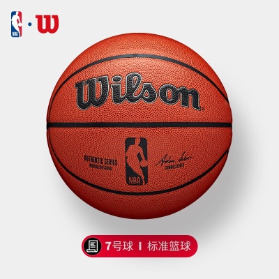 威尔胜（Wilson）篮球7号PU室内外NBA比赛用复刻版防滑耐磨 WTB7200IB07CN