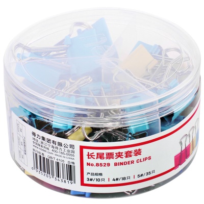 得力(deli)63只多规格票夹套装 彩色长尾夹/燕尾夹 中号+小号(32mm10只+25mm18只+19mm35只) 办公用品 8529