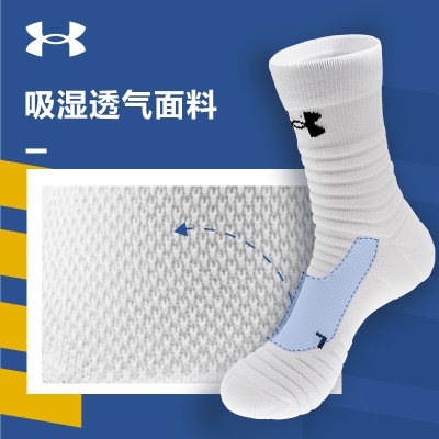 安德玛Under Armour篮球袜 吸汗防滑底运动袜专业跑步袜子男女透气中筒透气防磨加压款棉袜【三双装】组合色L