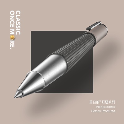 萧伯纳（Bernard Shaw） 灯塔系列宝珠笔高档签字笔商务办公高端礼物签名笔 凛冬灰宝珠笔（不刻字&下单直发） 0.6mm