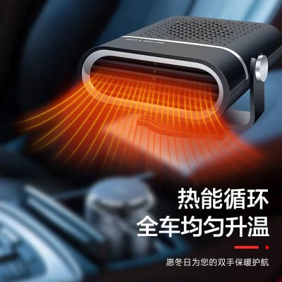 车载暖风机汽车大货车12V24V冬季车内速热暖风扇除雾加热取暖神器 【12V黑色】小车专用 汽车用品