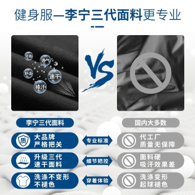 李宁（LI-NING）紧身裤男运动篮球裤速干裤健身跑步服高弹训练品牌压缩裤透气春秋加绒足动篮球裤 黑色紧身长裤（不加绒） L【168-180cm】【120-165斤】