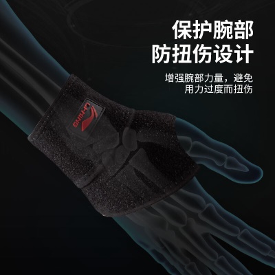 李宁（LI-NING） 护腕 男女运动健身篮球护手腕吸汗加长保暖训练扭伤防护手装备网球羽毛球指套护具