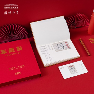 中国国家博物馆《新青年》文具套装PU皮笔记本套装文创学生用品记事本备忘本子生日礼品创意礼物 《新青年》文具套装