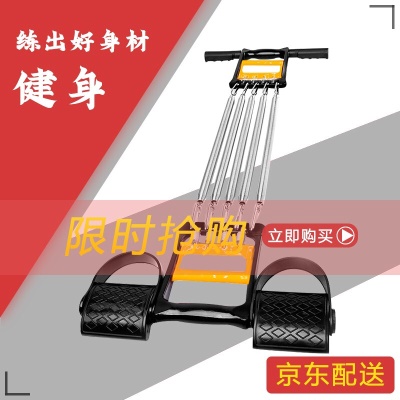 华峻宇 弹簧拉力器5根弹簧扩胸器两用型男士拉簧锻炼臂力胸肌家用健身器材45公斤拉力 多功能三用拉力握力器