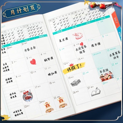 名卓 2023日程本效率手册a5笔记本子365天日历计划本一天一页自律打卡商务手账日记本办公定制刻字 【A5 荷叶绿】