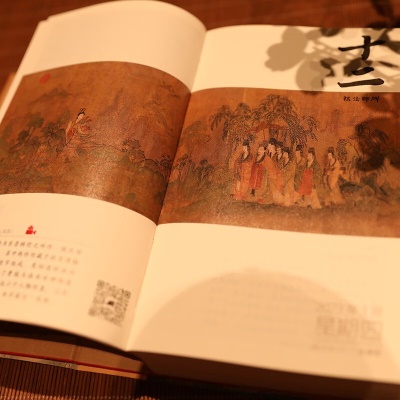 故宫文化  故宫日历书画版· 2023年故宫博物院文创新年商务送礼礼物 经典典藏日历 2023年