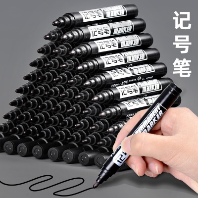 【50支量贩装】誉品记号笔大容量油性大头笔粗头签字笔速干防水快递物流专用广告海报签到笔办公文具用品 黑色 50支【超值装】