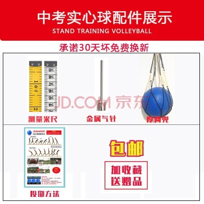 狂神 中考实心球 初中生实心球小学比赛橘黄色达标橡胶铅球 2KG公斤(中学考试)1042
