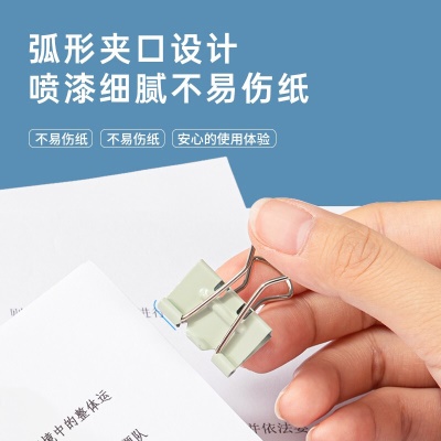 得力(deli)40只19mm省力彩色长尾夹票夹 5#金属燕尾夹票据夹子 办公用品 8555S