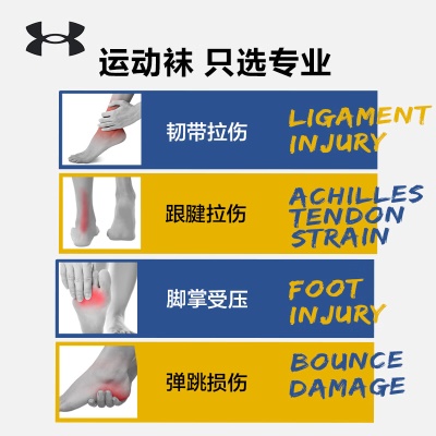 安德玛Under Armour篮球袜 吸汗防滑底运动袜专业跑步袜子男女透气中筒透气防磨加压款棉袜【三双装】组合色L