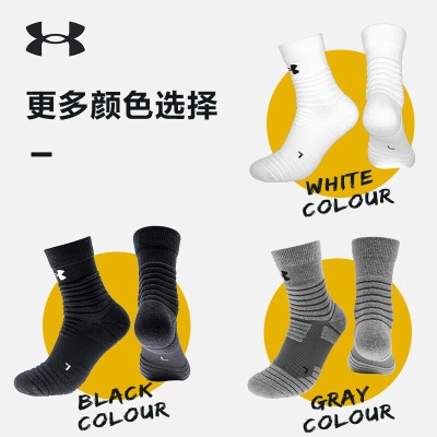 安德玛Under Armour篮球袜 吸汗防滑底运动袜专业跑步袜子男女透气中筒透气防磨加压款棉袜【三双装】组合色L