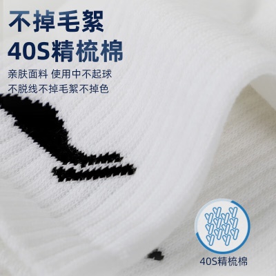 李宁篮球袜运动袜男士跑步加厚耐磨袜子防脱透气中筒棉袜四季吸汗毛巾底保暖袜【高弹均码】黑白灰【3双装】