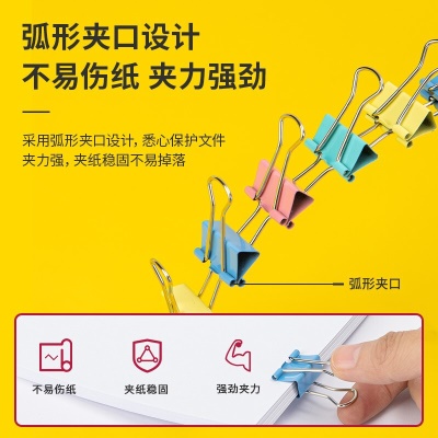 得力(deli)40只19mm彩色长尾夹票夹 5#小号金属燕尾夹票据文件夹子 办公用品 8555ES