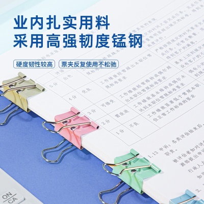 得力(deli)40只19mm省力彩色长尾夹票夹 5#金属燕尾夹票据夹子 办公用品 8555S