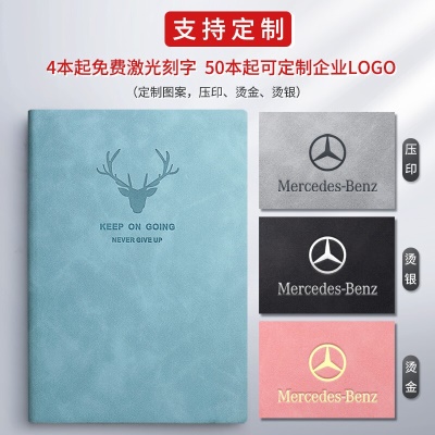 【4本装特卖】商务笔记本本子a5高颜值加厚会议记录笔记本a4学生办公文具日记本子可定制logo 4本装 男生款（黑+棕+灰*2）