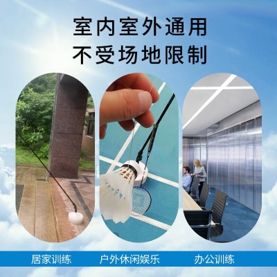 梦多福 羽毛球训练器 单人便携式训练器单打带线回弹自动陪练辅助练习器 家庭版（训练器一套+球拍+球） 羽毛球训练器