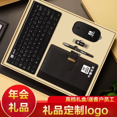 年会礼品定制公司商务礼品定制logo送客户员工会议伴手礼企业活动比赛奖品实用无线鼠标键盘套装 日月犇 魅力银（无线键鼠套装5件套）