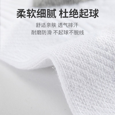 李宁篮球袜运动袜男士跑步加厚耐磨袜子防脱透气中筒棉袜四季吸汗毛巾底保暖袜【高弹均码】黑色【3双装】