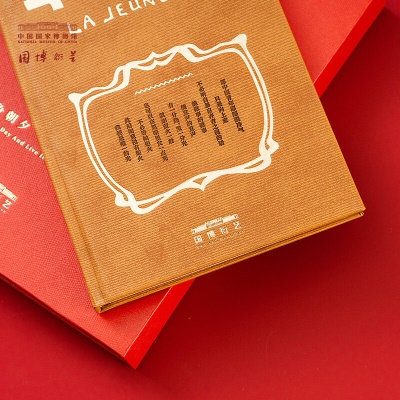 中国国家博物馆《新青年》文具套装PU皮笔记本套装文创学生用品记事本备忘本子生日礼品创意礼物 《新青年》文具套装