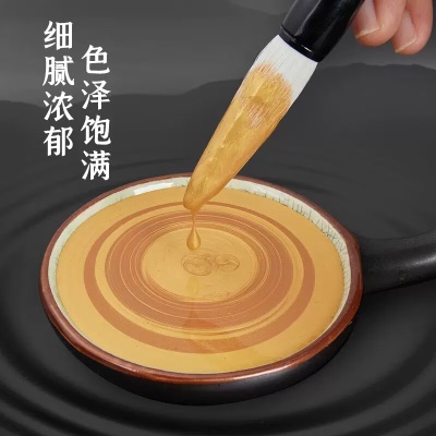 《金色墨汁写对联书法专用墨水》(李六军)