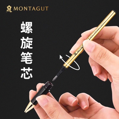 梦特娇（MONTAGUT）钢笔/签字笔/美工笔三合一练字笔男女款办公礼品墨水礼盒套装睿智系列2007-1 黑丽雅